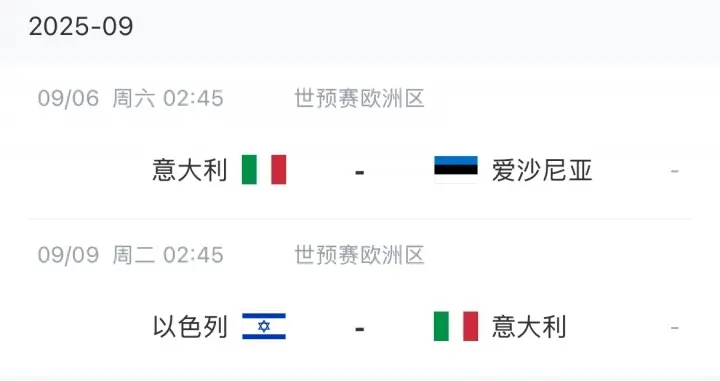 维卡里奥, 埃斯波西托 维卡里奥, 埃斯波西托