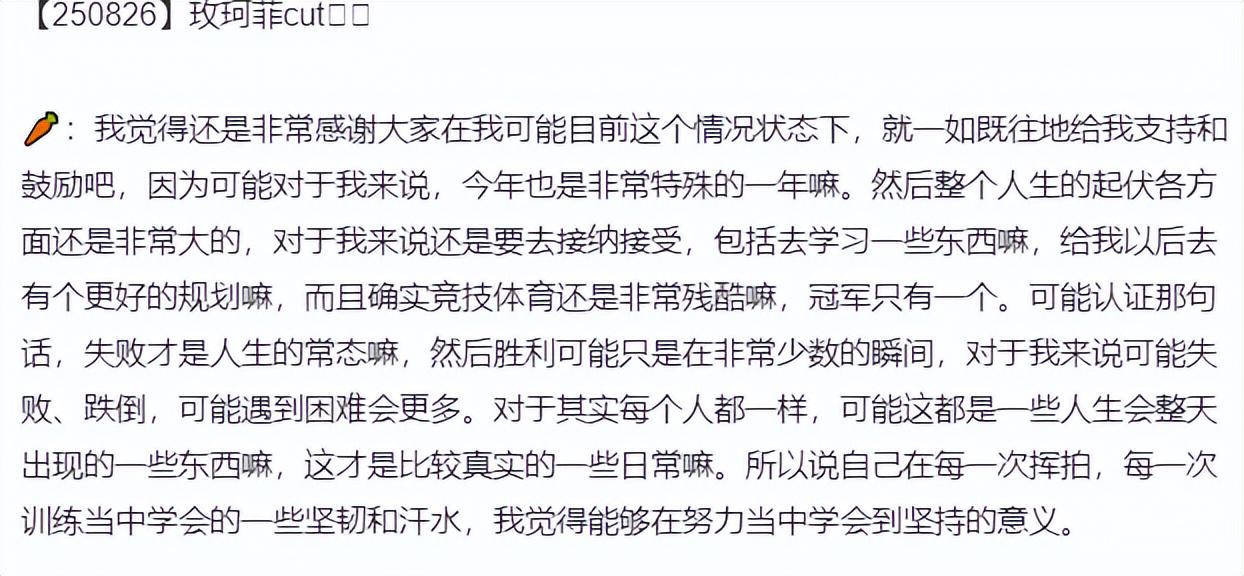 cccb, 也发布声明