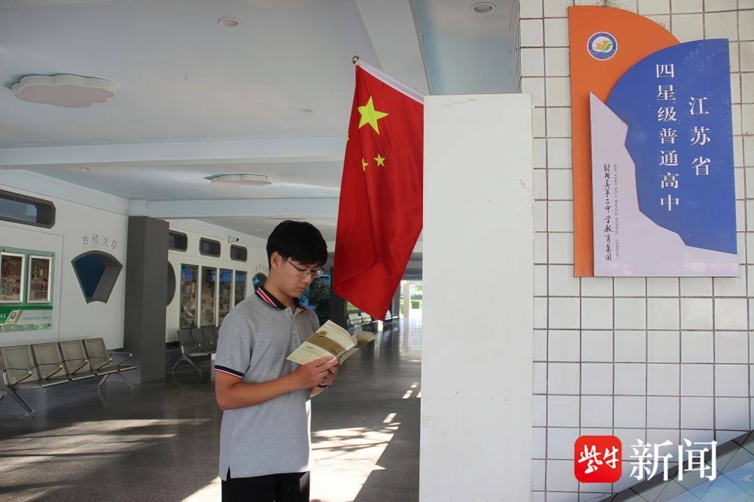 一则徒步爱, 立即判定该