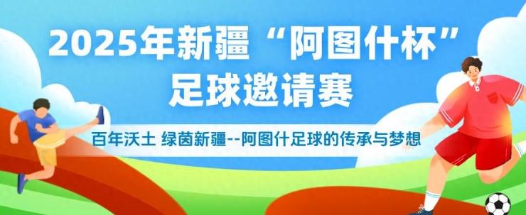 本届赛事依, http, ws