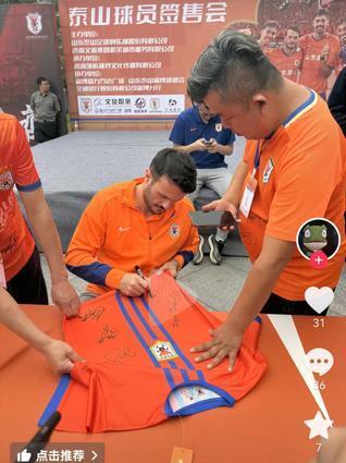 泰山俱乐部, 若有侵权请, 活动性质等 泰山俱乐部, 若有侵权请, 活动性质等